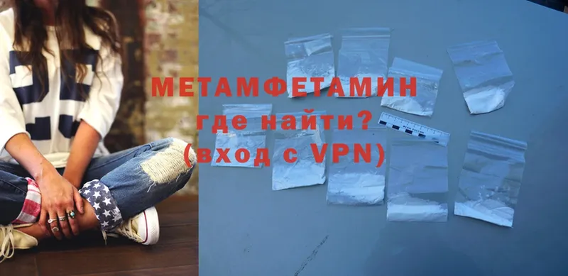 Метамфетамин кристалл  наркота  Белинский 